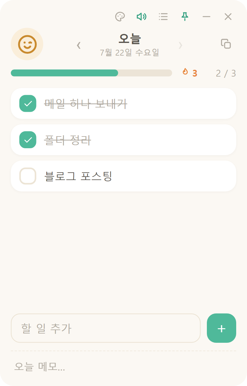 minitodo 실행 화면