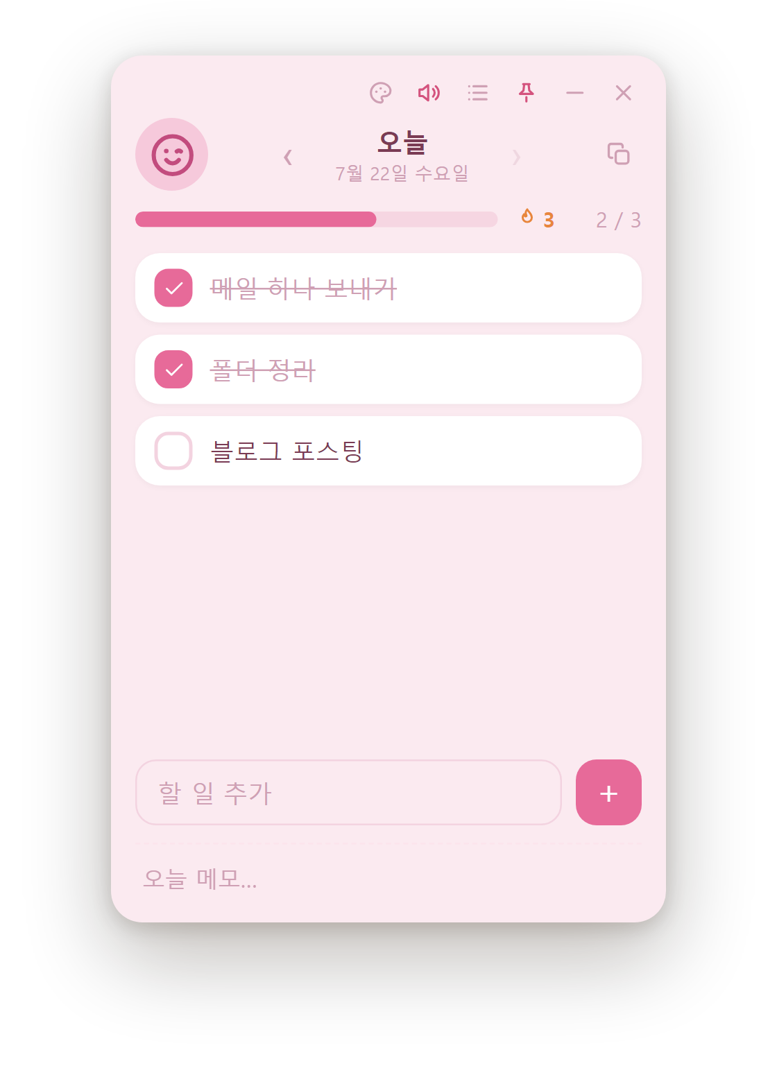 핑크 테마